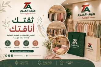 طيف الهرم التجارية